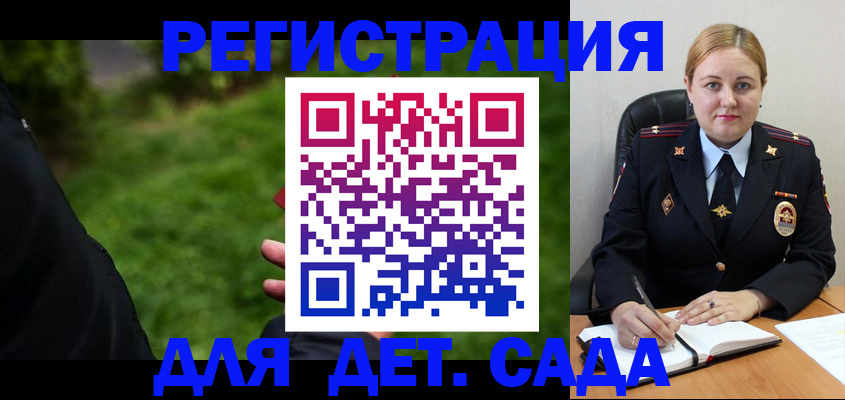 прописка иностранных граждан в Яровом