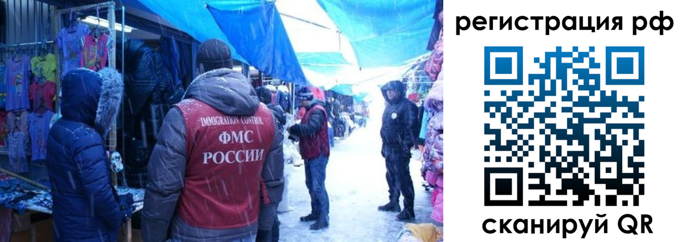 прописка для школы в Яровом