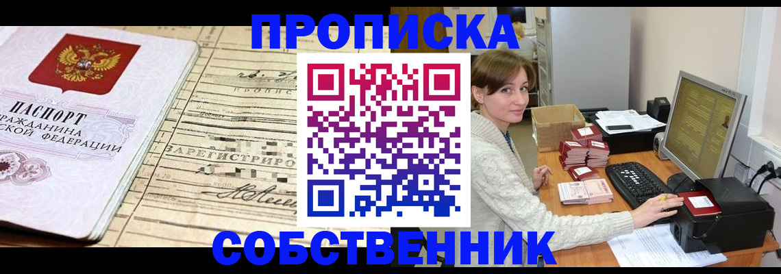 форма 3 в Яровом